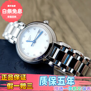 【二手99新】浪琴（LONGINES）女表心月系列月相石英 自動(dòng)機械腕表瑞士 高端奢侈品腕表手表 26.5表徑 鉆刻石英 L8.110.4.87.6