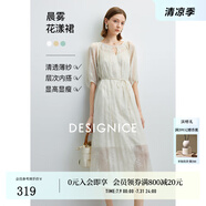 迪賽尼斯（DESIGNICE）2025年夏季新款兩件套法式復(fù)古短袖長(zhǎng)裙內(nèi)搭吊帶連衣裙 米色 XL