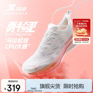 特步（XTEP）兩千公里二代大磨王跑鞋網(wǎng)面透氣輕便減震耐磨女跑鞋體測鞋