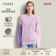 AMII2024冬新款半高領(lǐng)撞色拼接高級(jí)感超好看毛衣女慵懶風(fēng)上衣 丁香紫 155/80A/S