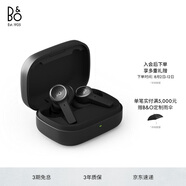 B&O Beoplay EX 主動(dòng)降噪真無(wú)線藍(lán)牙耳機(jī) bo耳機(jī)無(wú)線充電 節(jié)日禮物 雅黑色 國(guó)家補(bǔ)貼