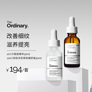 緊致養膚10%六勝肽30ml+100%玫瑰籽油30ml男女38女神節禮物