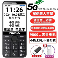 諾基亞（NOKIA）老人機(jī)大聲音大字大屏一鍵呼叫5G通移動聯(lián)通電信學(xué)生機(jī) 黑色【移動5G】大音量大字體 32GB內(nèi)存卡【500經(jīng)典歌曲】_官方標(biāo)配_單電