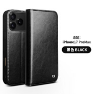 洽利適用蘋(píng)果17Pro Max手機殼iPhone17pro真皮保護套17 air翻蓋防摔插卡商務(wù)真皮皮套男女款 iPhone17 pro max 經(jīng)典款 黑色