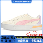 彪馬（PUMA）Skye 防滑 低幫 板鞋 女款 米白 35.5