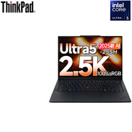 ThinkPad 小新Pro16 /E16 可選2025新品酷睿標壓高性能輕薄本 大屏學(xué)生筆記本電腦 酷睿Ultra5 225H 32G 1T 2.5K 120Hz 商務(wù)辦公本
