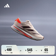 adidas二代閃充跑鞋 ADIZERO SL2超輕緩震馬拉松體測跑鞋阿迪達斯 紫粉/紅熒光 36.5