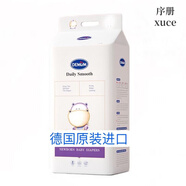 德敏舒（DEMUM）紙尿褲拉拉褲嬰兒透氣尿不濕新生初生寶寶 XXXL拉拉褲