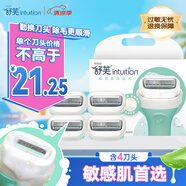 舒適（Schick）舒芙大皂頭敏感肌脫毛刀替換刀頭【4個裝】無刀柄 含蘆薈精華