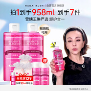 花印【雪姨王琳嚴(yán)選】清新凈顏卸妝水(超導(dǎo)款)380ml*2+化妝棉臉部清潔
