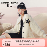 糖力【商場同款】冬季新款白色中長款寬松外穿針織開衫外套女 白色 均碼