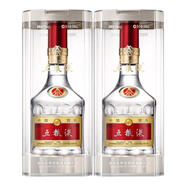 WULIANGYE五糧液52度第八代普五濃香型白酒 第八代五糧液52度500ml 兩瓶裝