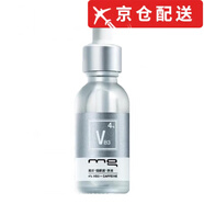 美即美即原液精華液煙酰胺勝肽補水保濕提亮玻色因情人節禮物送女友 煙酰胺原液 30ml