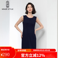 名師路薄款小黑裙無(wú)袖連衣裙夏季新款顯瘦修身花邊圓領(lǐng)褶皺前襟一步裙 藏青色C58 M