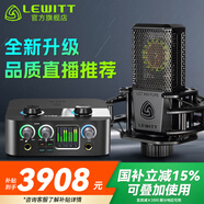 萊維特（LEWITT） LCT440PURE電容麥克風(fēng)電腦K歌專業(yè)錄音直播話筒主播設(shè)備聲卡套裝全套 萊維特LCT440+艾肯2nanos套裝