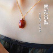 九色云天然南紅瑪瑙蛋面吊墜女18K黃金紅寶石項(xiàng)鏈輕奢小眾精致 18k金南紅蛋面（贈(zèng)項(xiàng)鏈） 項(xiàng)鏈長(zhǎng)度45cm