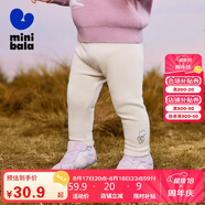 迷你巴拉女童褲子舒適高彈冬新品【高彈打底褲】