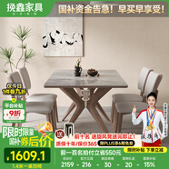 挽鑫 餐桌 實(shí)木巖板餐桌椅組合現(xiàn)代簡約小戶型餐廳客廳飯桌意式西餐桌 胡桃色-12MM亮光意大利灰-寬背椅 1.3m *0.8m一桌六椅【實(shí)心實(shí)木】