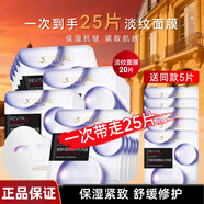 歐萊雅（LOREAL） 安瓶面膜女補(bǔ)水保濕玻尿酸淡紋面膜修護(hù)免洗熬夜學(xué)生節(jié)日禮物 玻尿酸淡紋面膜25片