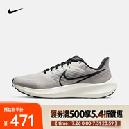 耐克（NIKE）男子耐克飛馬公路跑步鞋 AIR ZOOM PEGASUS 39 DH4071-004 44.5