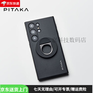 PITAKA適用三星s24ultra手機保護殼新款Kevlar磁吸保護套masafe芳綸纖維全包防摔殼碳纖維紋保護殼簡(jiǎn)約 手機保護殼+黑灰磁吸支架 三星GalaxyS24Ultra