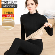莫代爾中高領(lǐng)德絨保暖內衣女套裝加厚加絨無(wú)痕打底秋衣秋褲純棉毛衫 中高領(lǐng)-黑色(套裝) XL [100-120斤]