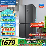 美菱（MeiLing）546升雙變頻一級(jí)能效節(jié)能十字雙開(kāi)對(duì)開(kāi)四開(kāi)門(mén)冰箱家用風(fēng)冷無(wú)霜凈味BCD-546WP9CX大容量國(guó)家補(bǔ)貼
