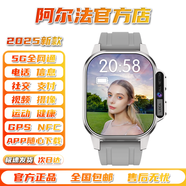 阿爾法戰(zhàn)機2025款SMART WATCH 智能手表5G全網(wǎng)通手環(huán)安卓可插卡藍牙電話視頻拍照微信支付NFC運動健康監(jiān)測GPS 銀色 【10GB+128GB】