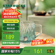 星巴克（Starbucks）薄荷綠浮雕款玻璃杯425ml咖啡杯子冷水杯桌面水杯女士畢業(yè)禮物