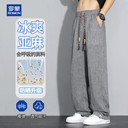 羅蒙（ROMON）亞麻褲子男冰絲薄款速干透氣松弛舒適棉麻抽繩男裝休閑褲 灰 XL