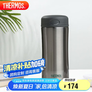 THERMOS膳魔師保溫杯400ml男女商務(wù)辦公保冷水杯子 JCG-400 CGY