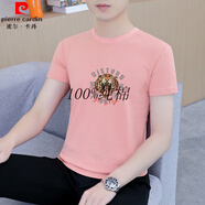 皮爾卡丹（pierre cardin）夏季男士圓領短袖T恤純棉百搭修身半袖帶印花潮流帥氣體恤打底衫 FF3032粉紅色 M