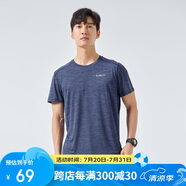 探路者（TOREAD）速干T恤春夏戶外男士透氣速干衣輕薄干爽短袖T恤TAJK81403