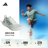 adidas潘展樂同款 PUREBOOST 5 CLIMACOOL舒適體測跑鞋阿迪達(dá)斯 漢玉白/淺薄荷色/白   42