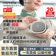 悅小辰五分貝助眠睡眠儀藍牙音箱智能科學(xué)輔助5dB失眠神器白噪音音響便攜高音質(zhì)腦波音樂(lè )播放器生日禮物搖籃-暮色灰【睡眠儀+藍牙音響】官方標配+精美賀卡+精美禮袋