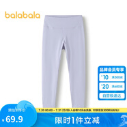 巴拉巴拉女童打底褲兒童褲子九分褲大童柔彈親膚202225123003