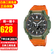 卡西歐（CASIO）手表新款G-SHOCK數(shù)碼賽博制霸藍色防水運動男表 GA-2100HC-4A