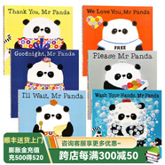 現(xiàn)貨 熊貓先生禮儀課堂6冊(cè)全套 英文原版繪本 Please Thank You Mr Panda 兒童情商培養(yǎng)性格習(xí)慣養(yǎng)成親子品格禮儀禮貌教育英語啟蒙平裝