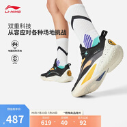 李寧閃擊10丨籃球?qū)I(yè)比賽鞋男2025夏季新款輕量高回彈運動鞋ABAT085