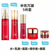 米佐晶透組合套裝保濕水乳精華保濕潔面膏保濕霜滋養保濕補水 米佐抗皺(水+乳+霜+精華+眼霜)