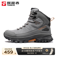 探路者（TOREAD）登山鞋男秋冬新款戶外防潑水高幫防滑耐磨戶外鞋雪地通勤徒步鞋 淺中灰/中灰 TFBBBM91703 41 (255mm)