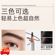 蜜絲佛陀（MAXFACTOR）化妝師硬芯砍刀眉筆自然立體防水防汗持久不易脫色根根分明野生眉 01#自然黑色
