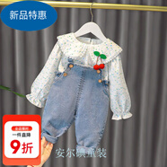 暖冬鴨鴨童裝0嬰兒童衣服1歲女寶寶春裝2女童背帶褲套裝3小女孩春天季衣服 MC21 櫻桃牛仔背帶套藍色 73