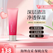 Shiseido紅石榴ANR修護洗面奶潔面乳清潔毛孔護膚品禮盒生日禮物送女友 【新款】紅石榴潔面125ml
