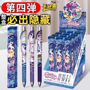 卡游小馬寶莉卡片趣影整盒收藏卡冊正版稀有黑背女孩新年生日禮物 綺幻版4彈中性筆【整盒12支】必磷光款和海汐款