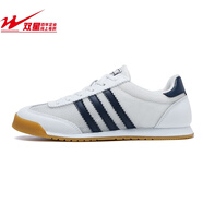 雙星八特運(yùn)動鞋男女情侶款夏季網(wǎng)面透氣休閑鞋學(xué)生經(jīng)典復(fù)古德訓(xùn)鞋跑步鞋 白藍(lán) 39