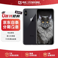 【第三方屏幕】蘋果X 二手蘋果手機(jī) Apple iPhoneX 全網(wǎng)通 游戲拍照手機(jī) 深空灰【第三方屏幕】 256G【6期免息】 95新