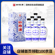 四特酒 青花窖藏 特香型白酒 50度 500ml*6瓶 整箱裝