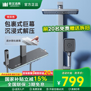 帝王潔具淋浴花灑套裝鋼琴按鍵智能數顯花灑全套增壓手持噴頭浴室淋雨器 705-1智控定溫【新升級】槍灰色 千城送裝