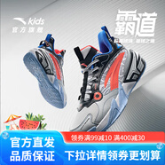 安踏兒童運(yùn)動(dòng)鞋男大童鞋2025春季新品綁帶低幫緩震霸道籃球鞋 銀/黑/熒光亮深紅-4 40